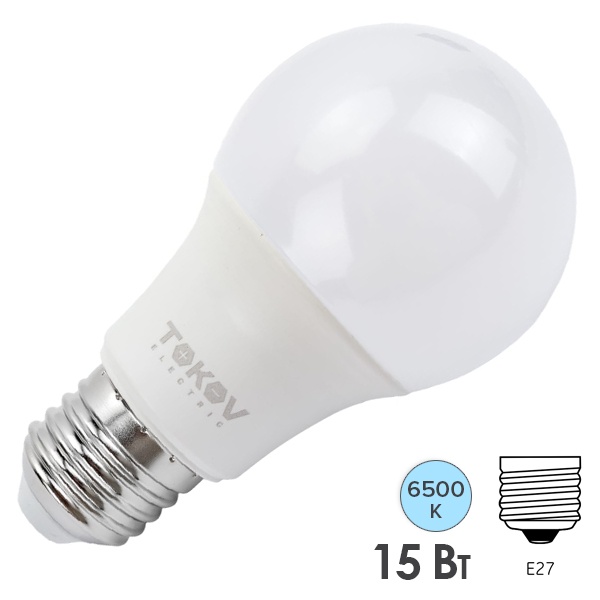 Лампа светодиодная A60 15W 6500K 220V E27 дневной свет TOKOV ELECTRIC