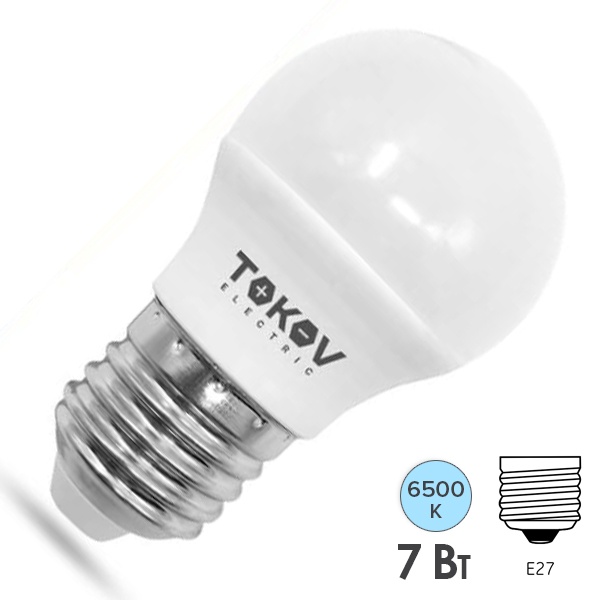 Лампа светодиодная шарик G45 7W 6500K 176-264V E27 дневной свет TOKOV ELECTRIC