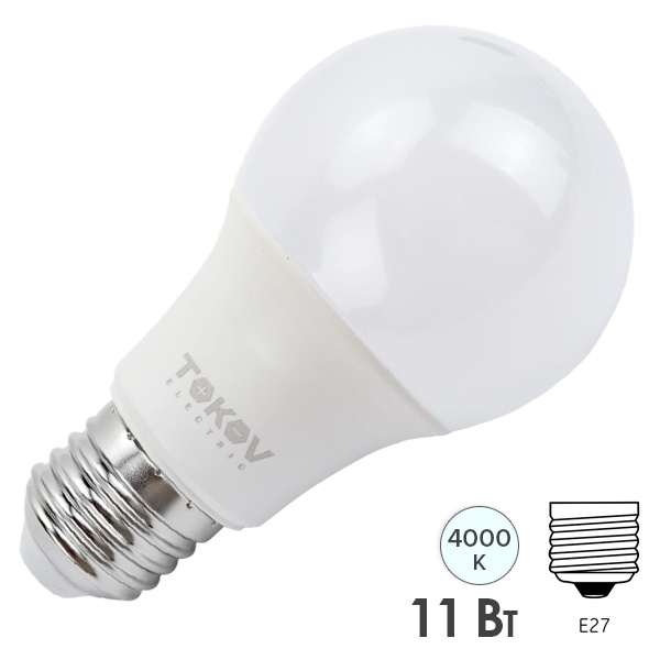Лампа светодиодная A60 11W 4000K 220V E27 (TKL) белый свет TOKOV ELECTRIC