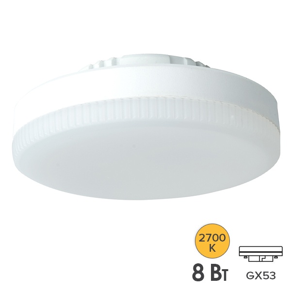 Лампа светодиодная FL-LED GX53 8W 2700K 180-220V 800lm 24x75mm теплый свет Foton