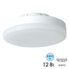 Лампа светодиодная FL-LED GX53 12W 6400K 180-220V 1200lm 28x75mm холодный свет Foton