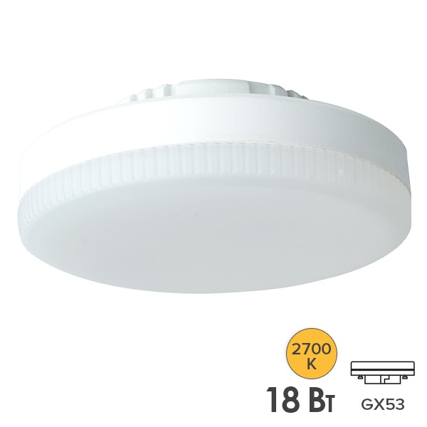 Лампа светодиодная FL-LED GX53 18W 2700K 180-220V 1800lm 30x75mm теплый свет Foton