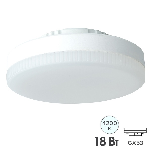 Лампа светодиодная FL-LED 18W 4200K 180-220V GX53 1800lm 30x75mm белый свет Foton