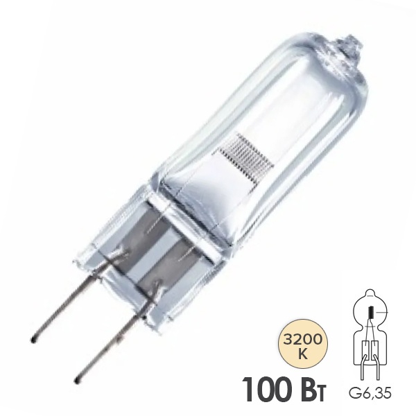 Лампа специальная галогенная LightBest LBH 9055 100W G6.35 24V (аналог Osram 64638 HLX)