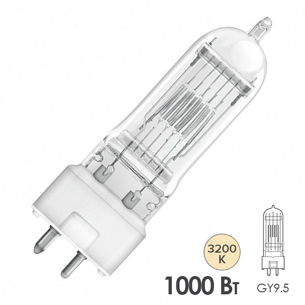 Лампа специальная галогенная LightBest LBH 9090 1000W GY9.5 230V (аналог Osram 64748)