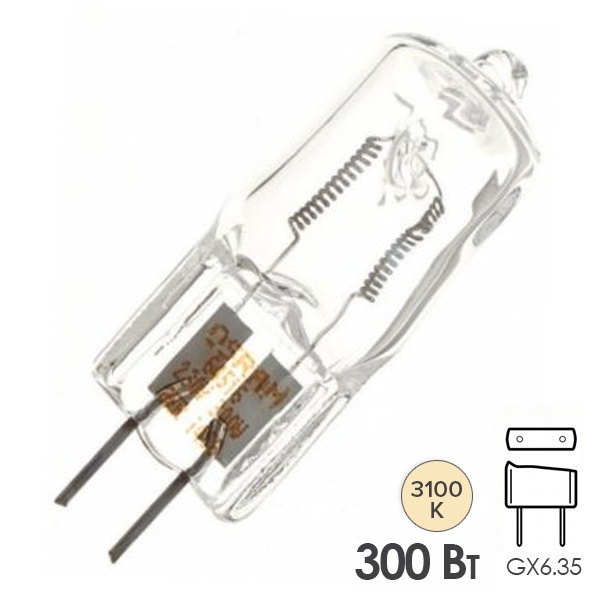 Лампа специальная галогенная 64515 CP/97 300W 240V GX6.35 15h 3100K 18,5x53mm Osram