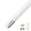 Лампа светодиодная LED T8 18W 3000K G13 CRI80 М 1620Lm AC 1200mm (2х стороннее подключение, матовая)