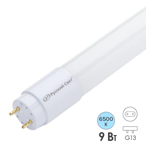 Лампа светодиодная линейная RS LED T8 ST-GL 9W 6500К G13 1000Lm 600mm холодный свет Русский Свет