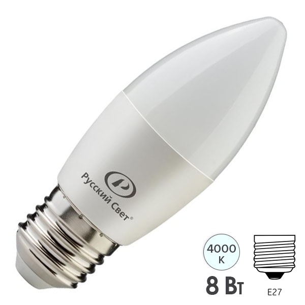 Лампа светодиодная свеча RS LED C37 8W 4000K 220V E27 800Lm белый свет Русский Свет