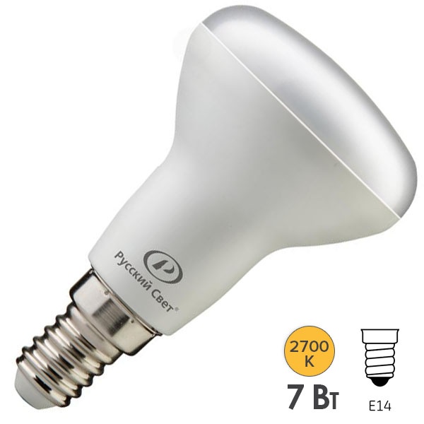 Лампа светодиодная RS LED R50 7W 2700К 220V E14 560Lm теплый белый свет Русский Свет