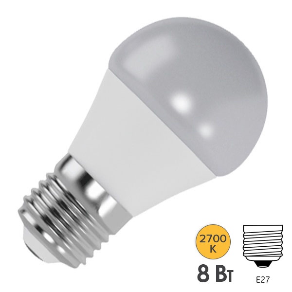 Лампа светодиодная шарик FL-LED GL45 8W 2700К 220V E27 45x80mm 800Lm теплый свет Foton Lighting