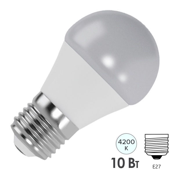 Лампа светодиодная шарик FL-LED GL45 10W 4200К 220V E27 45x80mm 1000Lm холодный свет Foton Lighting