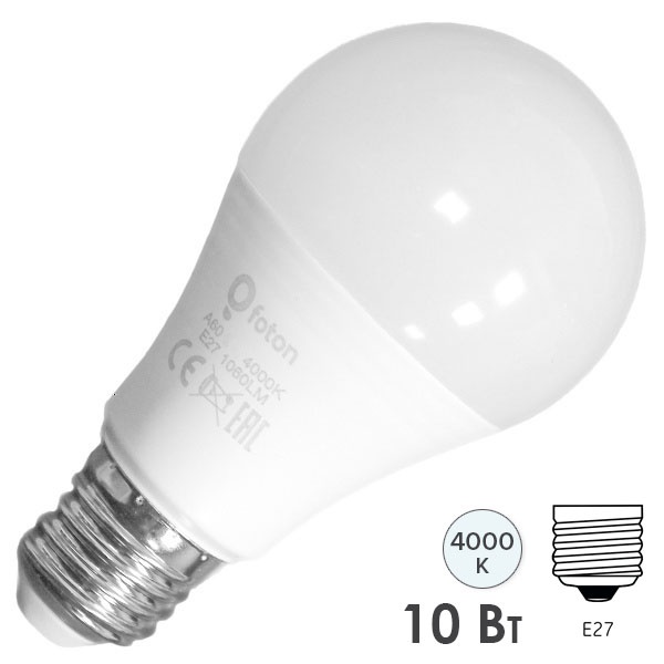 Лампа светодиодная FL-LED A60-MO 10W 12-48V AC/DC E27 4000K 1000Lm