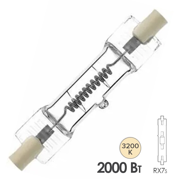 Лампа специальная галогенная Osram 64781 FEX P2/27 2000W 240V RX7S-21 300h 3200K (Philips 7012R)