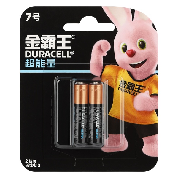 Батарейка Duracell AAA LR03 Ultra power MX2400 1,5V алкалиновая (упаковка 2шт) (CN) 05000394206953