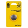 Батарейка дисковая ИЭК (таблетка) 2032 (DL/CR2032) 3V литиевая (упаковка 1шт)
