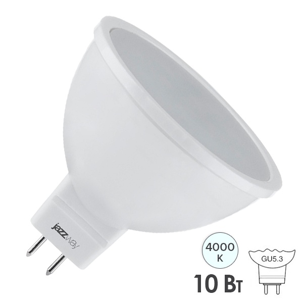 Лампа светодиодная низковольтная JazzWay PLED-SP JCDR 10W 4000K GU5.3 12-24V