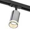 Светильник трековый однофазный поворотный ИЭК 4116 декоративный под лампу MR16 GU10 хром