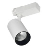 Светильник светодиодный трековый трехфазный ИЭК 302 PRO 50W 4000K 36° белый (упаковка 3 шт)