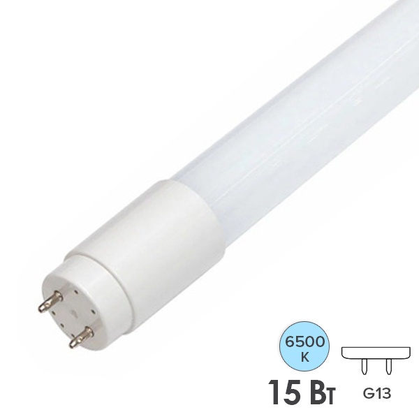 Лампа светодиодная FL-LED-T8-900-М 15W 6500K 220-240V G13 1500lm матовая дневной свет (Россия)