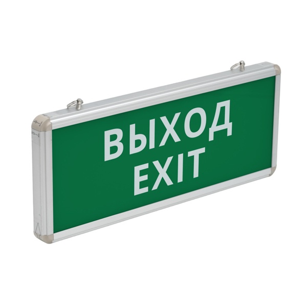 Светильник светодиодный аварийный ДСО-101-IP20 3W 1.5 час ВЫХОД EXIT односторонний