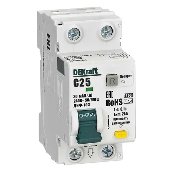 Дифференциальный автомат DEKraft ДИФ-103 электронный C25А 30мА тип А 1P+N 4,5кА (дифавтомат, АВДТ)