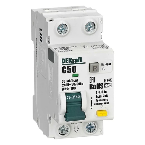 Дифференциальный автомат DEKraft ДИФ-103 электронный C50А 30мА тип А 1P+N 4,5кА (дифавтомат, АВДТ)