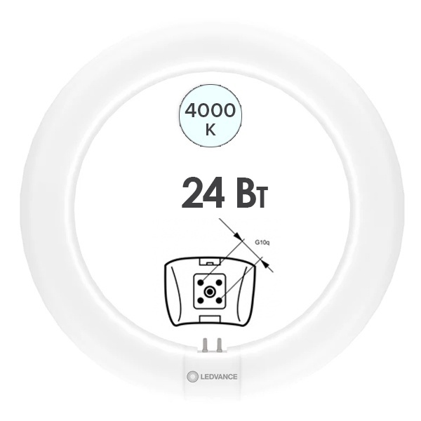 Лампа светодиодная кольцевая Ledvance LED Tube T9 (40W) 24W 4000K G10q 2900Lm D400mm (ЭмПРА-220V)