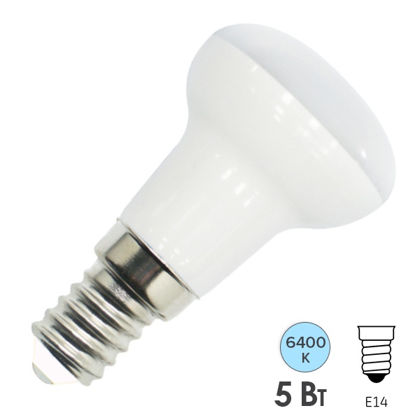 Лампа светодиодная Foton FL-LED R39 5W 6400K 230V E14 500Lm дневной свет