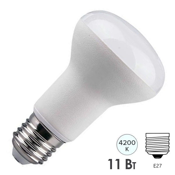 Лампа светодиодная Foton FL-LED R63 11W 4200K 230V E27 1100Lm холодный свет