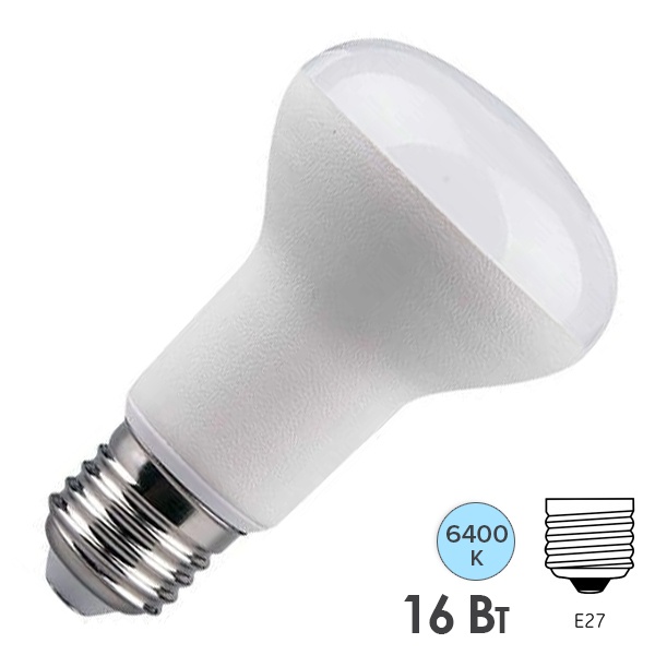 Лампа светодиодная Foton FL-LED R80 16W 6400K 230V E27 1600Lm дневной свет