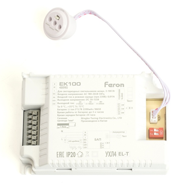 Блок аварийного питания Feron БАП EK100 3-100W 3 часа для светодиодных светильников до 100W