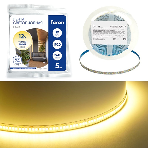 Светодиодная лента Feron LS617 240SMD(2835) 19W/м 3000К 12V IP20 5000x10x1.22mm теплый белый