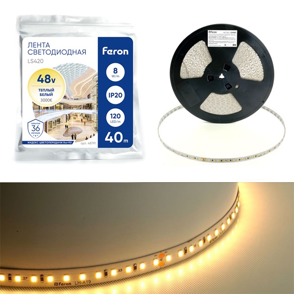 Светодиодная лента Feron LS420 120SMD(2835) 8W/м 3000K 48V IP20 40000x10x1.22mm стабилизированная