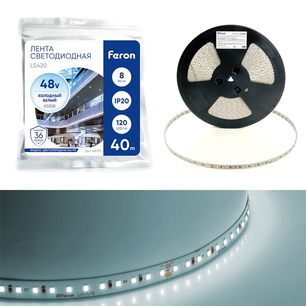 Светодиодная лента Feron LS420 120SMD(2835) 8W/м 6500K 48V IP20 40000x10x1.22mm стабилизированная