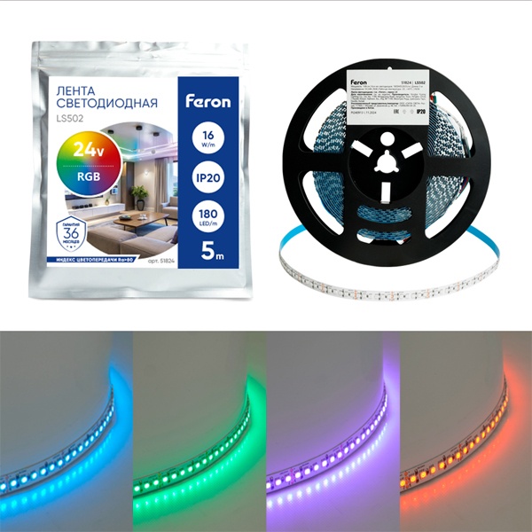 Светодиодная лента Feron LS502 180SMD(5050) 16W/м RGB 24V IP20 5000x10x1.5mm