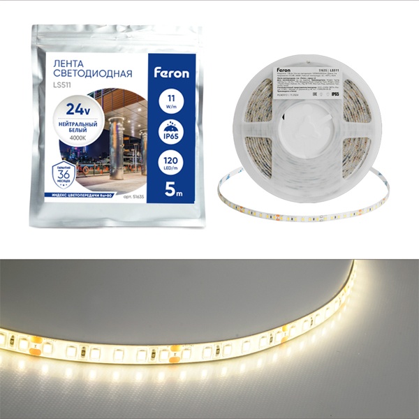 Светодиодная лента Feron LS511 120SMD(2835) 11W/м 4000К 24V IP65 5000x8x1.22mm белый
