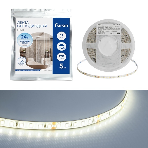 Светодиодная лента Feron LS511 120SMD(2835) 11W/м 6000К 24V IP65 5000x8x1.22mm холодный белый