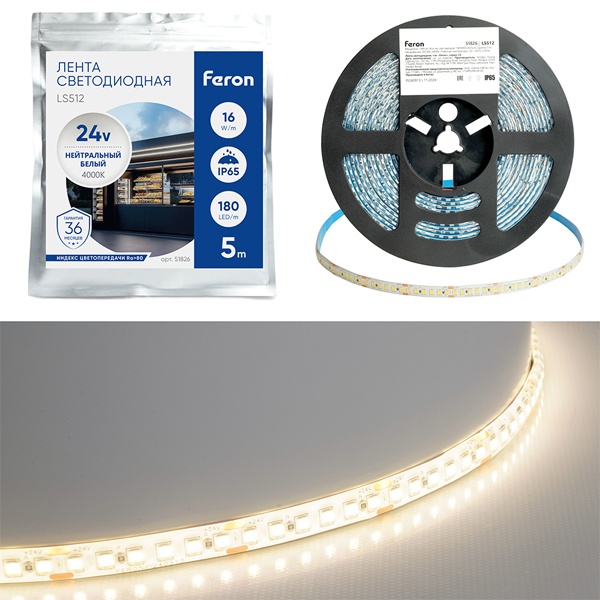 Светодиодная лента Feron LS512 180SMD(2835) 16W/м 4000К 24V IP65 5000x10x2.3mm белый