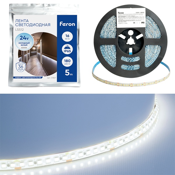 Светодиодная лента Feron LS512 180SMD(2835) 16W/м 6000К 24V IP65 5000x10x2.3mm холодный белый