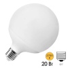 Лампа светодиодная шар Foton FL-LED G120 20W 2700K E27 220V 2000Lm теплый свет