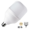 Лампа светодиодная Foton FL-LED T140 80W 3000K 180-220V E27 8000Lm D140x228