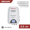Стабилизатор напряжения REXANT REX-WR-500 500кВт 100-260В релейного типа настенный монтажа