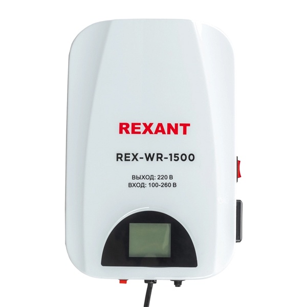 Стабилизатор напряжения REXANT REX-WR-1500 1500кВт 100-260В релейного типа настенный монтажа