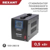 Стабилизатор напряжения REXANT REX-FR-500 500кВт 100-260В релейного типа напольный