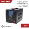 Стабилизатор напряжения REXANT REX-FR-1000 1000кВт 100-260В релейного типа напольный