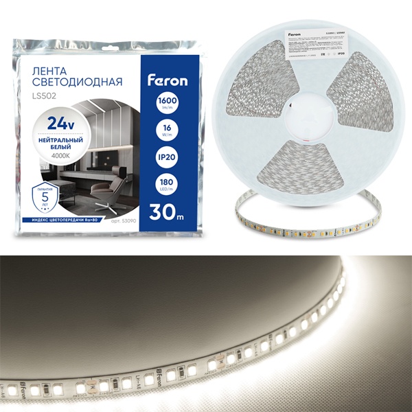 Лента светодиодная Feron LS502 180SMD(2835) 16W/м 4000К 24V IP20 30000x10x1.22mm белый