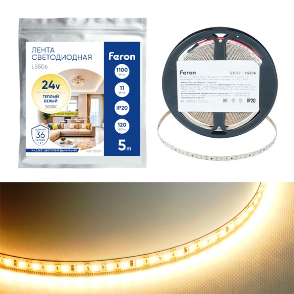 Лента светодиодная Feron LS506 120SMD(2835) 11W/м 3000К 24V freecut IP20 5000x8x1.22mm теплый белый
