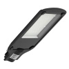Консольный светодиодный светильник ЭРА SPP-504-0-65K-070 70W 6500К 7000Lm IP65 КСС Д d48mm