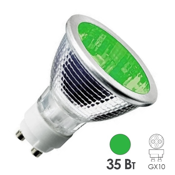 Лампа металлогалогенная Sylvania BriteSpot ES50 35W/Green GX10 (МГЛ)